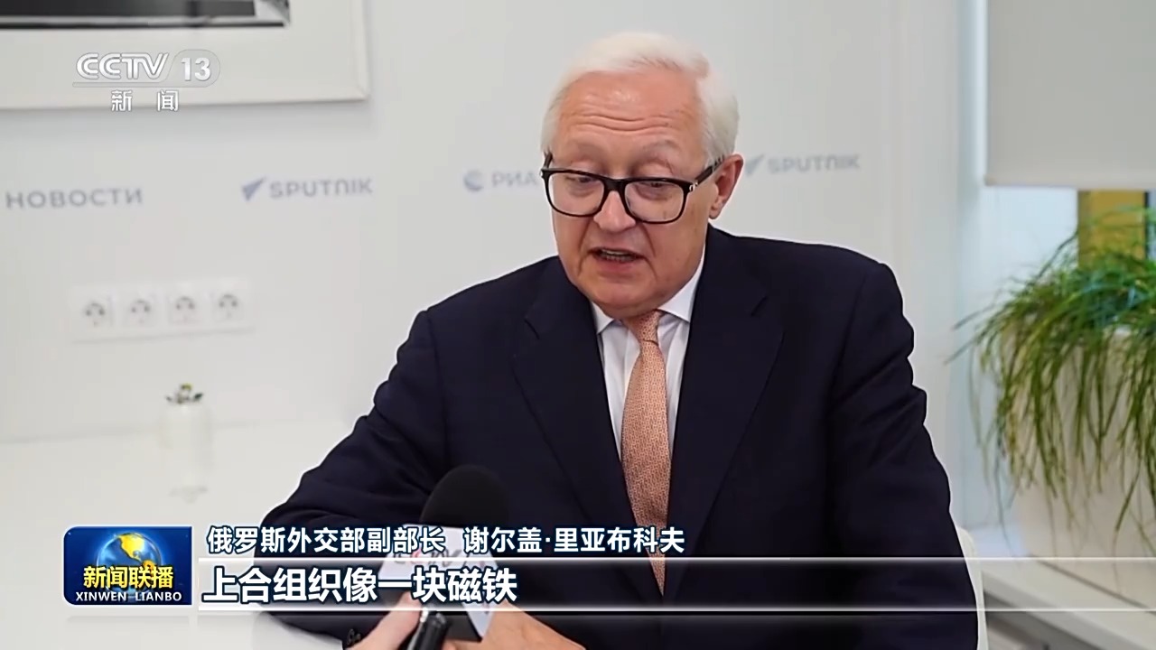 
广州中医院黄牛代挂号电话票贩子号贩子网上预约挂号,住院检查加快,构建人类命运共同体 携手擘画上合组织发展新蓝图