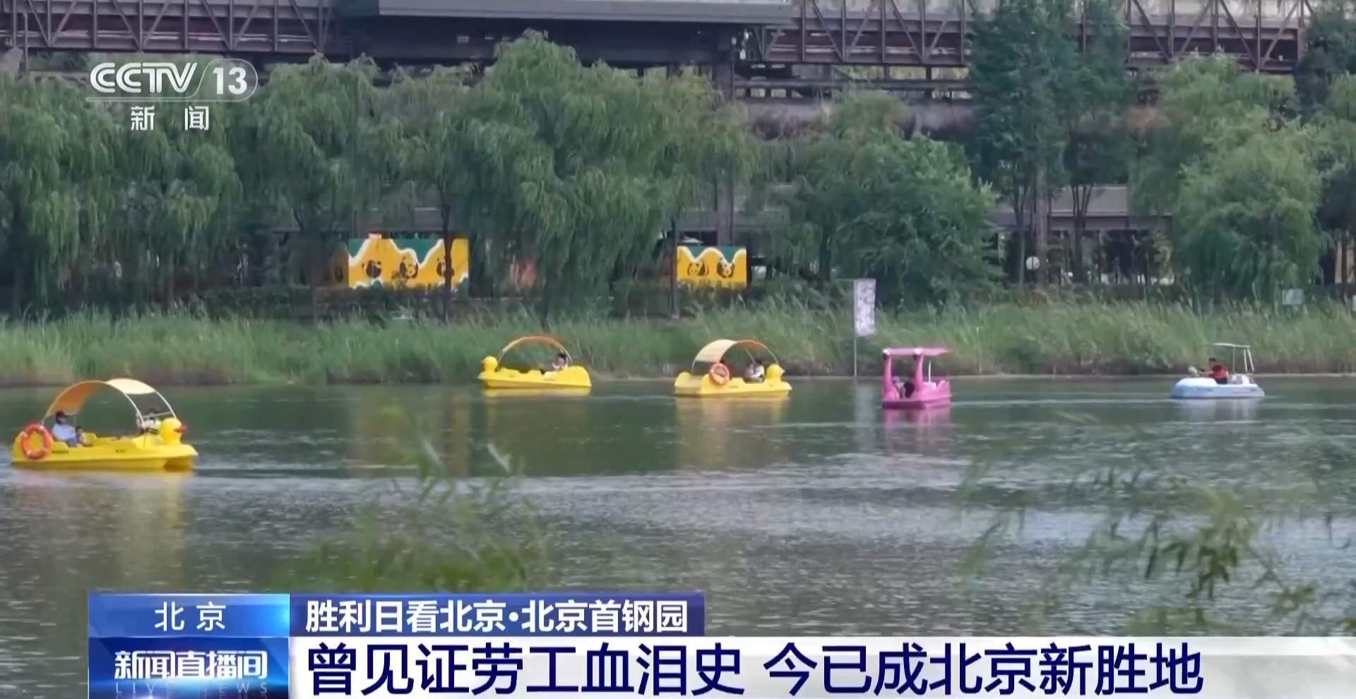 
广州中医药大学一附医院黄牛代挂号电话票贩子号贩子网上预约挂号,住院检查加快,工业遗产焕发新活力 首钢园成北京新胜地