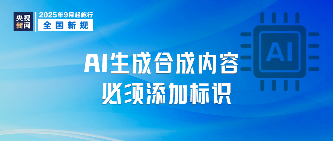 
浙江大学邵逸夫医院黄牛代挂号电话票贩子号贩子网上预约挂号,住院检查加快,9月，这些新规将影响你我生活