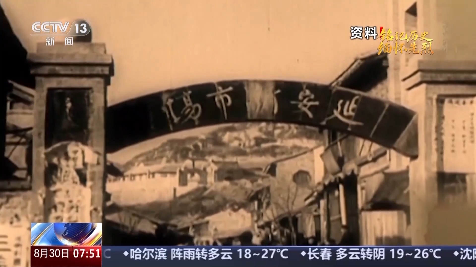 
广州儿童医院黄牛代挂号电话票贩子号贩子网上预约挂号,住院检查加快,抗战中的文艺丨方寸间的精神战场 点燃民族觉醒火炬