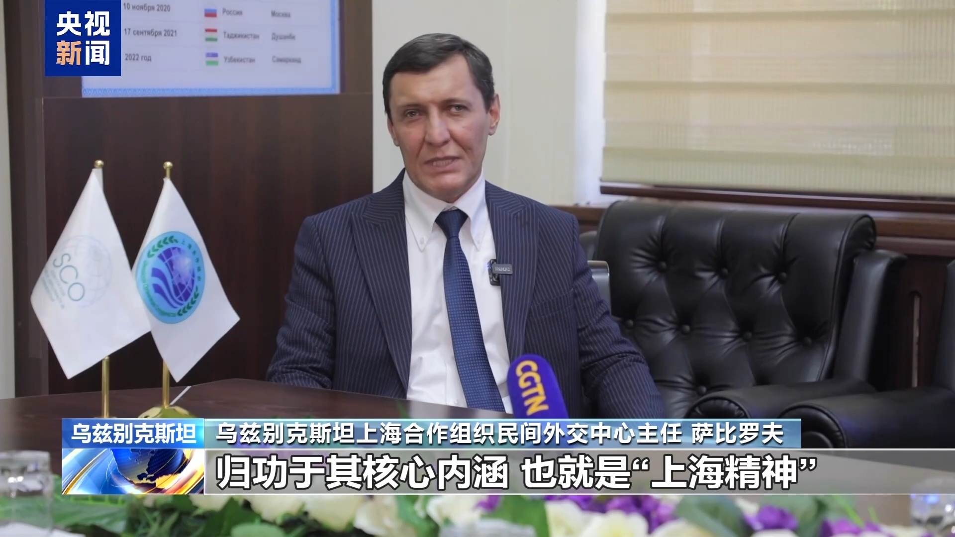 
北京阜外医院黄牛代挂号电话票贩子号贩子网上预约挂号,住院检查加快,多国人士表示上合组织充满蓬勃生机 具有强大吸引力