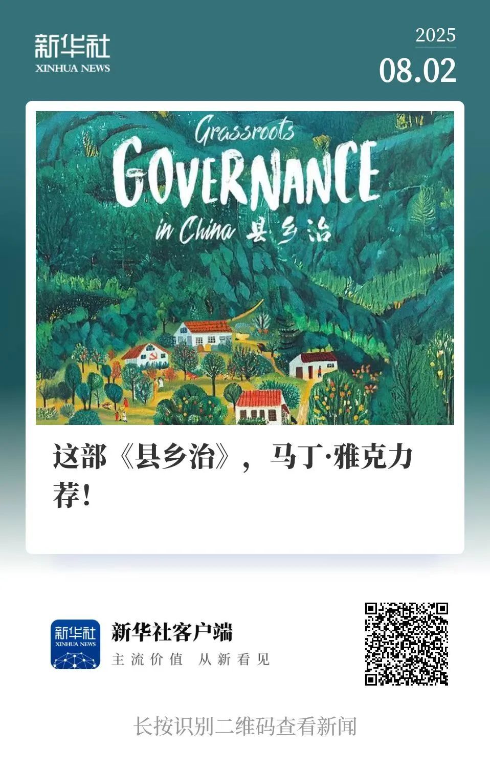 
江苏省人民医院黄牛代挂号电话票贩子号贩子网上预约挂号,住院检查加快,上榜了！恭喜代表作