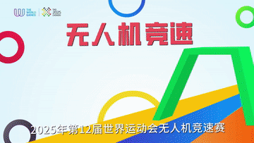 
中国医学科学院肿瘤医院黄牛代挂号电话票贩子号贩子网上预约挂号,住院检查加快,在成都丨科技赋能赛事，触摸世运之城的智慧脉动