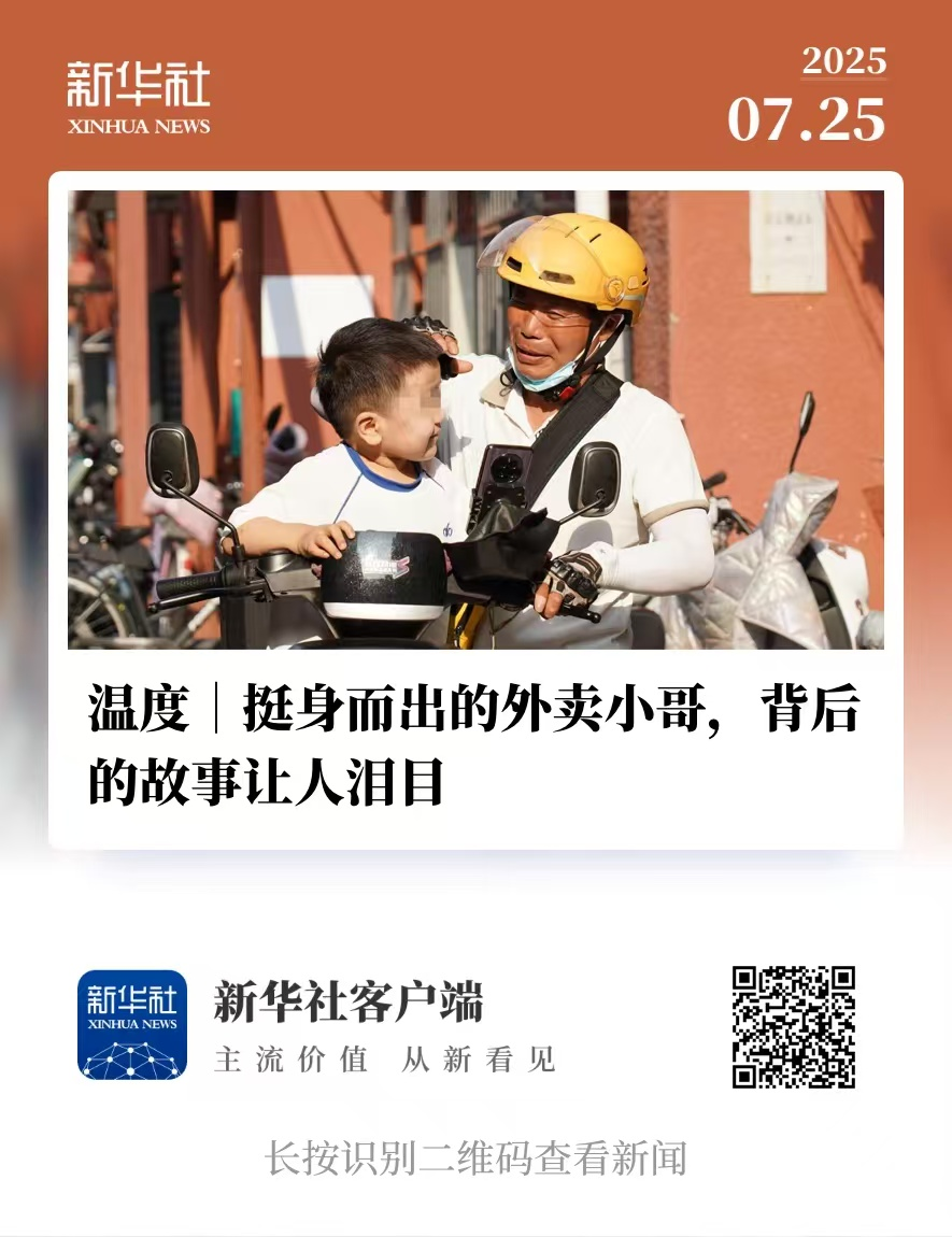 
江苏省人民医院黄牛代挂号电话票贩子号贩子网上预约挂号,住院检查加快,上榜了！恭喜代表作
