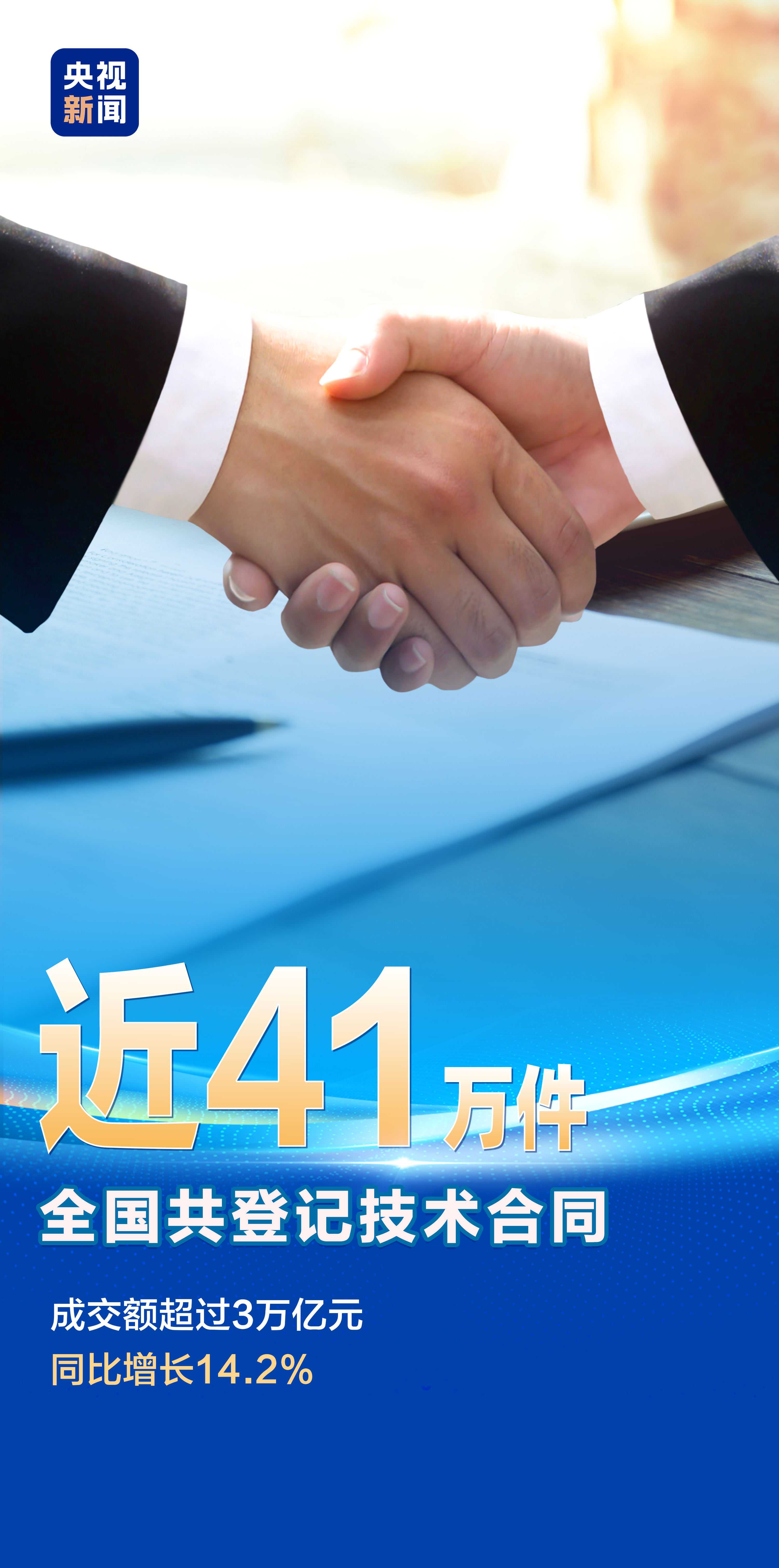 
长春吉大一院黄牛代挂号电话票贩子号贩子网上预约挂号,住院检查加快,稳字当头 一组数据见证中国经济韧性活力