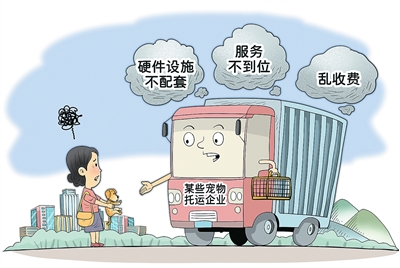 
浙江口腔医院黄牛代挂号电话票贩子号贩子网上预约挂号,住院检查加快,携宠出行的甜蜜与烦恼
