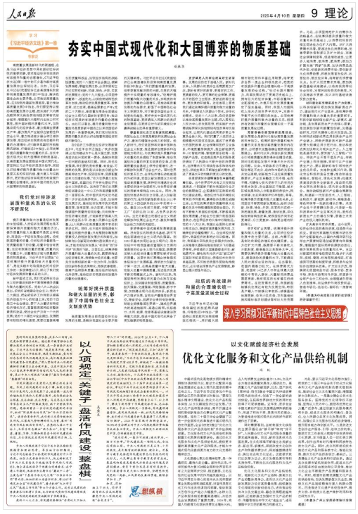 
上海肺科医院黄牛代挂号电话票贩子号贩子网上预约挂号,住院检查加快,如何理解提升质量和做大总量？