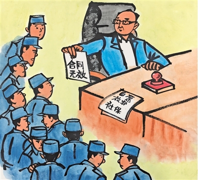 
上海各大医院黄牛代挂号电话票贩子号贩子网上预约挂号,住院检查加快,劳资双方不缴纳社保的约定，无效！（法治聚焦）