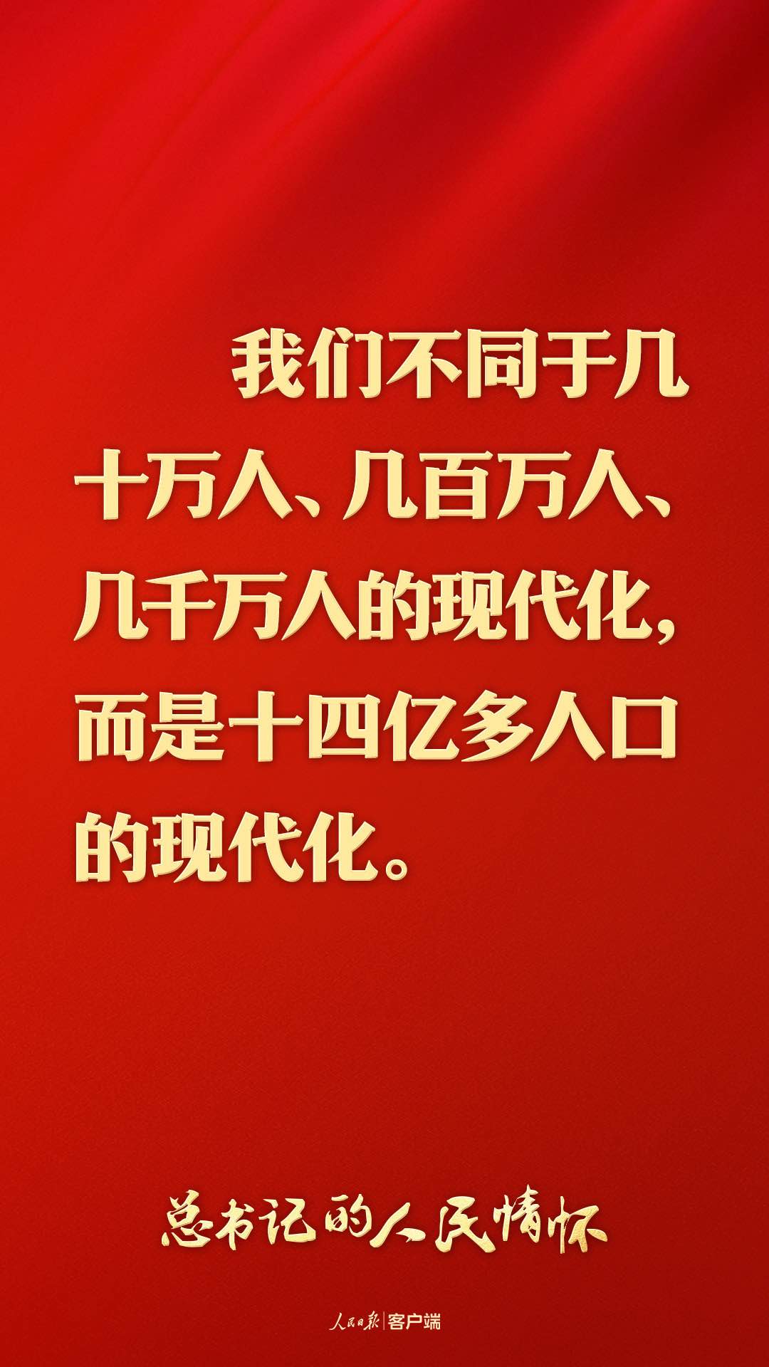 
上海中山医院黄牛代挂号电话票贩子号贩子网上预约挂号,住院检查加快,总书记的人民情怀｜“中国式现代化是人口规模巨大的现代化”