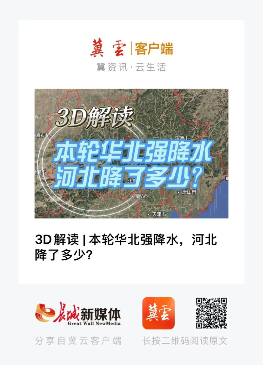 
江苏省人民医院黄牛代挂号电话票贩子号贩子网上预约挂号,住院检查加快,上榜了！恭喜代表作