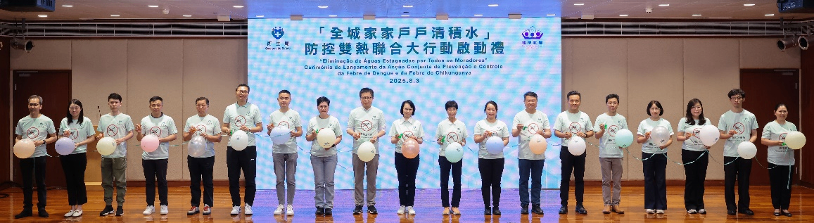 
上海长征医院黄牛号贩子票贩子代网上预约代挂号电话澳门全城动员防范蚊媒传播疾病