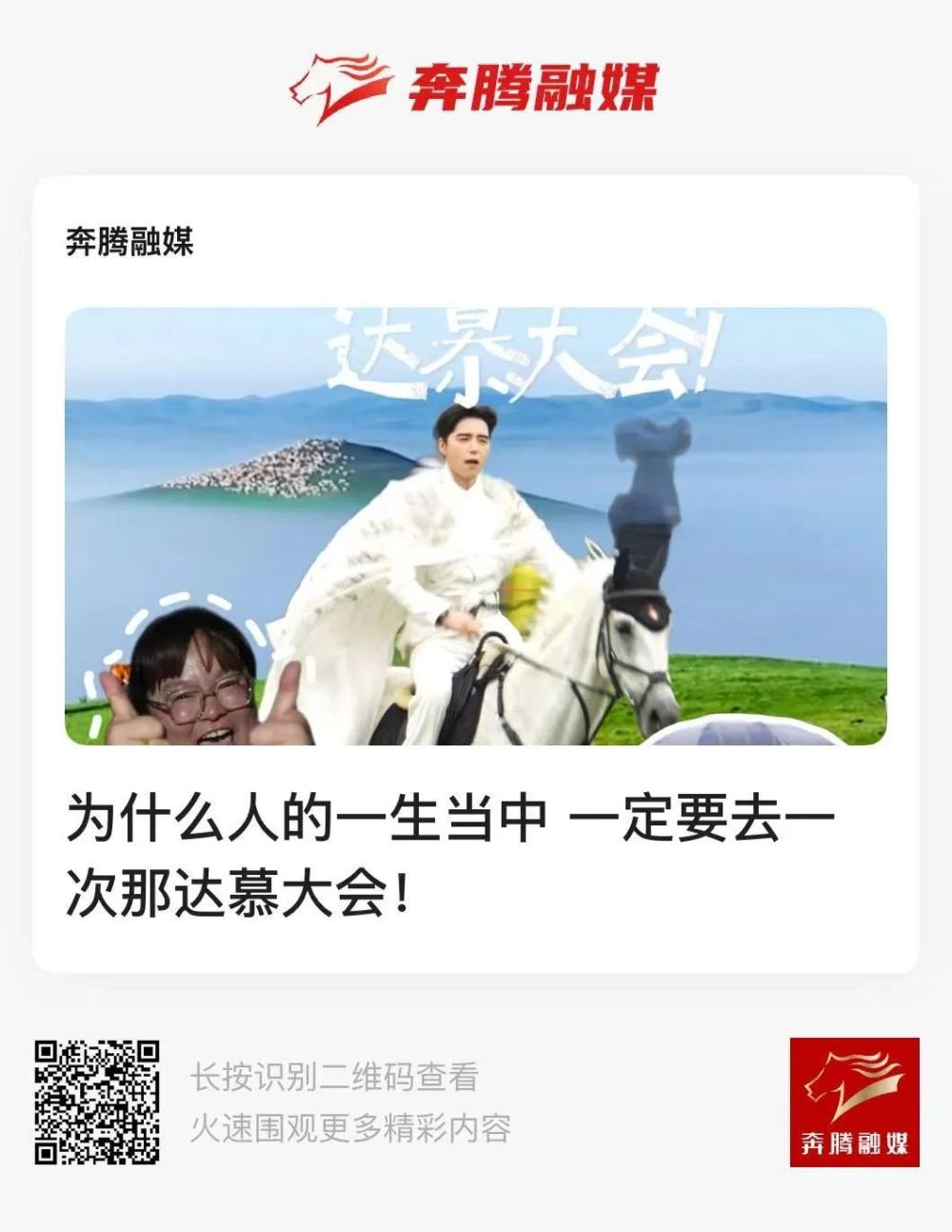 
江苏省人民医院黄牛代挂号电话票贩子号贩子网上预约挂号,住院检查加快,上榜了！恭喜代表作