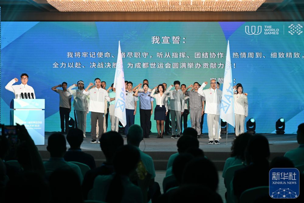 
上海各大医院黄牛代挂号电话票贩子号贩子网上预约挂号,住院检查加快,新华全媒+丨成都世运会运动员村开村