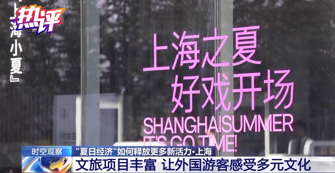 
杭州市三医院黄牛代挂号电话票贩子号贩子网上预约挂号,住院检查加快,热评丨“购在中国”：聚起中国夏日消费热浪
