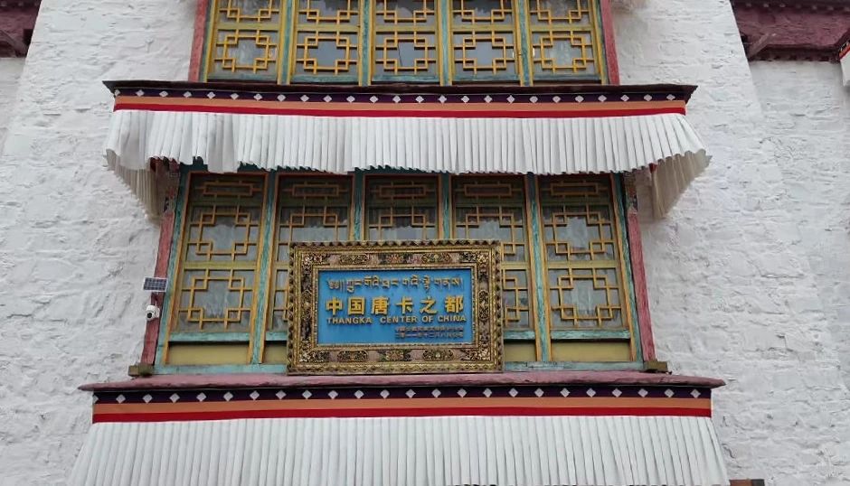 
北京肿瘤医院黄牛代挂号电话票贩子号贩子网上预约挂号,住院检查加快,【辉煌60载 魅力新西藏】以时光之笔勾勒西藏美丽幸福画卷