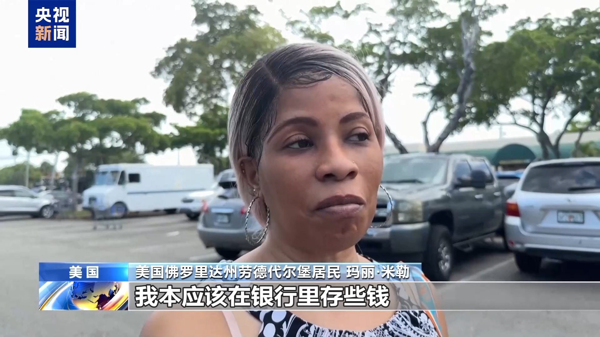 
杭州市儿童医院黄牛代挂号电话票贩子号贩子网上预约挂号,住院检查加快,美国民众：每次来超市物价又涨了 让人难以承受