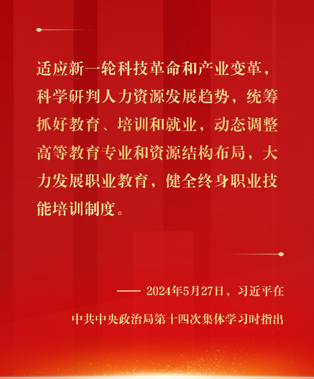 
天津血液研究所黄牛代挂号电话票贩子号贩子网上预约挂号,住院检查加快,镜观·回响｜筑牢就业“压舱石” 守护群众幸福感