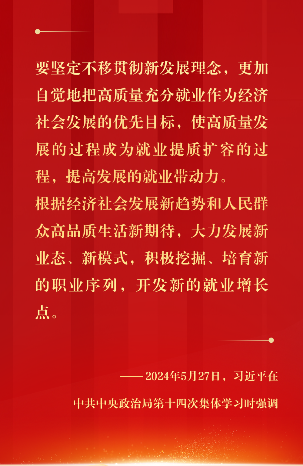 
天津血液研究所黄牛代挂号电话票贩子号贩子网上预约挂号,住院检查加快,镜观·回响｜筑牢就业“压舱石” 守护群众幸福感