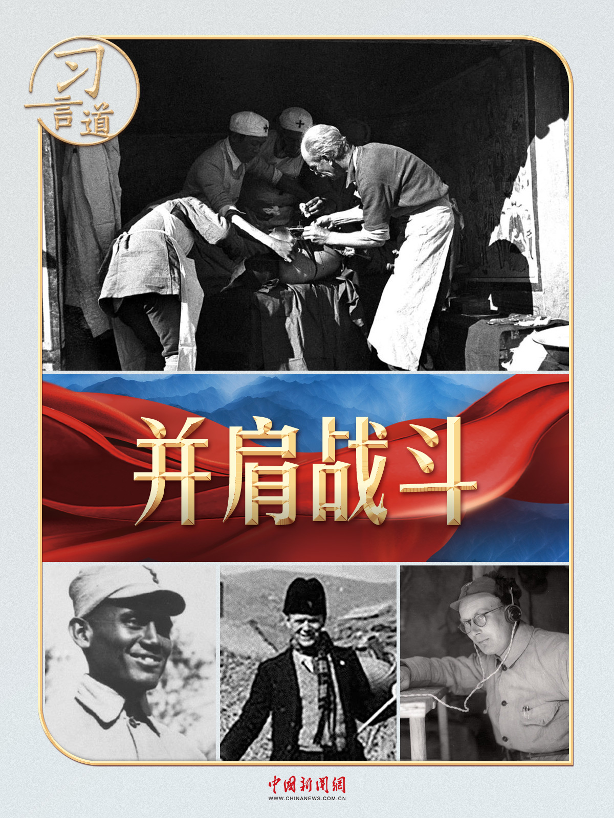 
北京西苑医院黄牛代挂号电话票贩子号贩子网上预约挂号,住院检查加快,习言道｜谈到这位加拿大人，习近平称“家喻户晓”