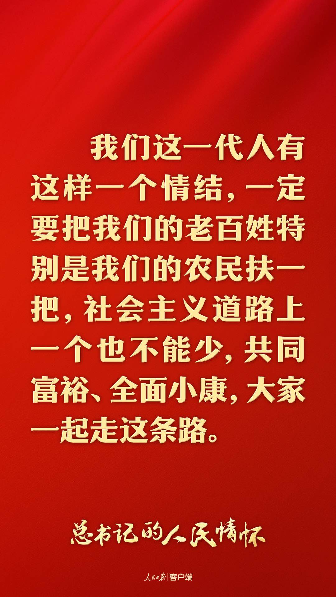 
天津肿瘤医院黄牛代挂号电话票贩子号贩子网上预约挂号,住院检查加快,总书记的人民情怀｜“中国式现代化是全体人民共同富裕的现代化”