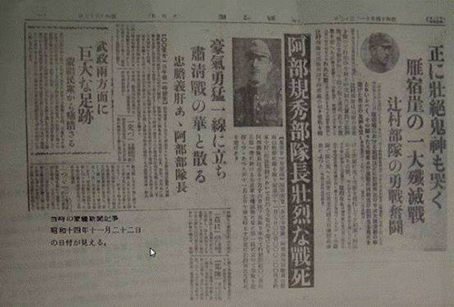 
杭州市妇幼保健院黄牛代挂号电话票贩子号贩子网上预约挂号,住院检查加快,【文物里的抗战记忆】击毙日军“名将之花”的功勋迫击炮