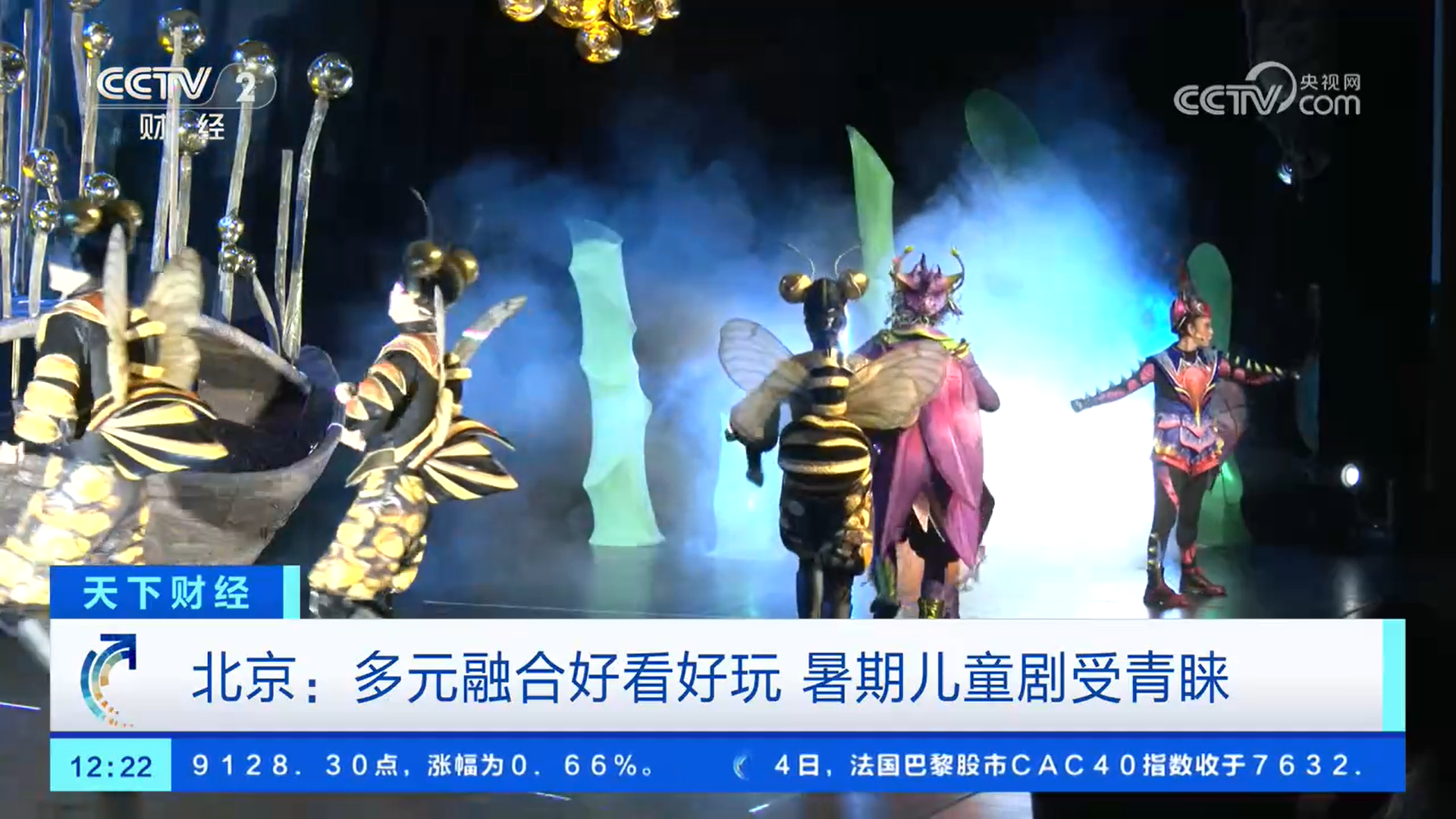 
长春吉大一院黄牛代挂号电话票贩子号贩子网上预约挂号,住院检查加快,多元融合好看好玩 儿童剧成假期文旅消费热点