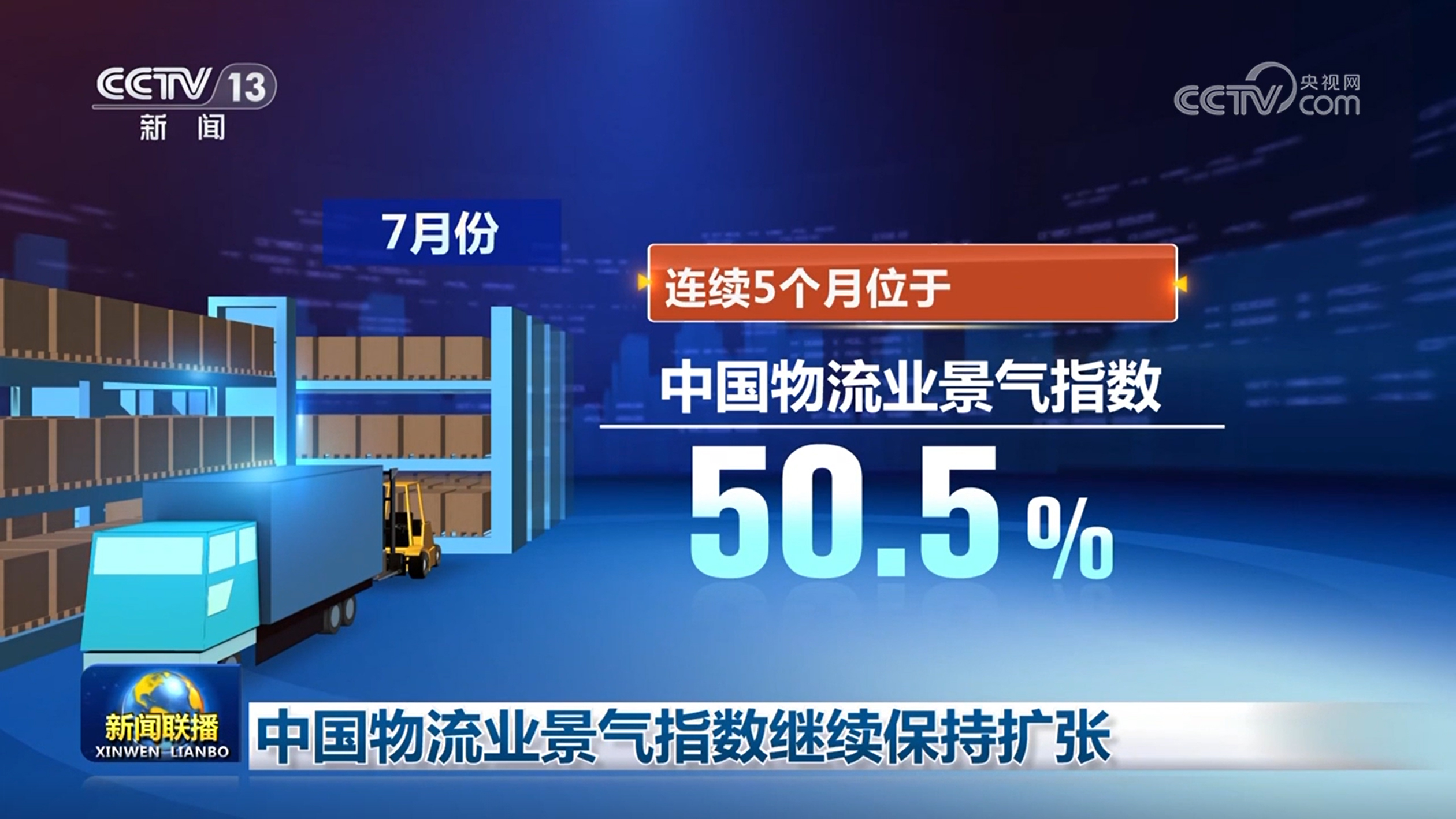 
北医六院黄牛代挂号电话票贩子号贩子网上预约挂号,住院检查加快,中国物流业景气指数继续保持扩张