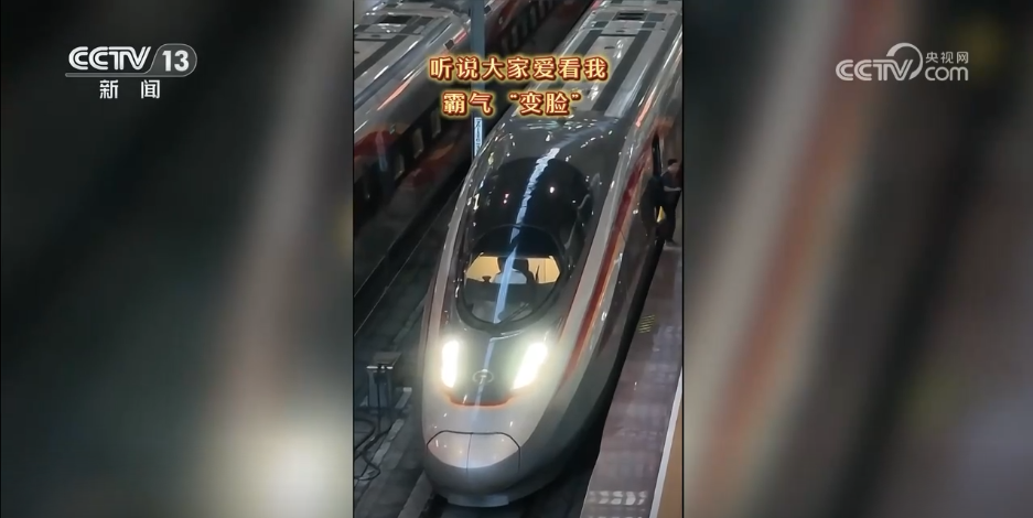 
重庆儿童医院黄牛代挂号电话票贩子号贩子网上预约挂号,住院检查加快,复兴号酷炫“变脸”视频“走红” 专家揭秘……