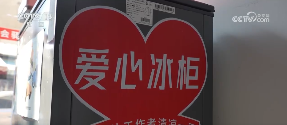 
沈阳医大一院黄牛代挂号电话票贩子号贩子网上预约挂号,住院检查加快,爱心驿站、“清凉小摊”……各地推出暖心举措 为户外劳动者送上夏日“清凉礼包”