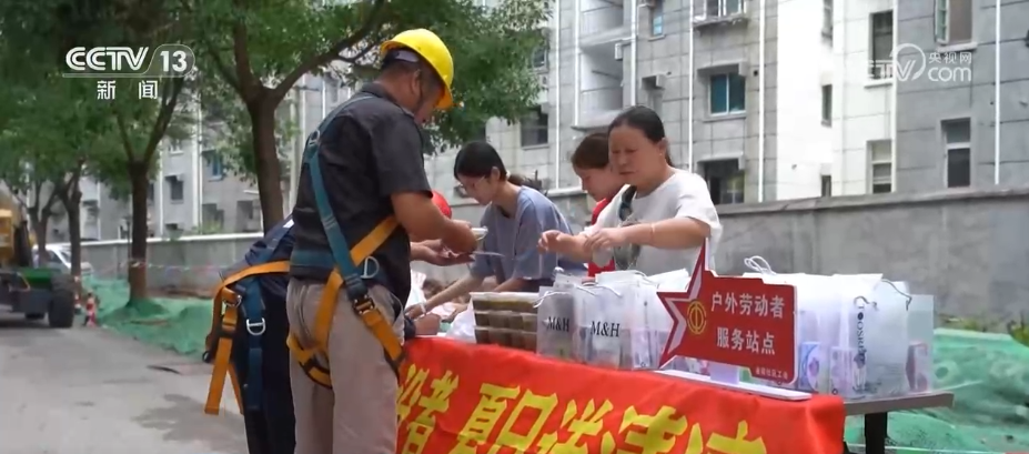 
沈阳医大一院黄牛代挂号电话票贩子号贩子网上预约挂号,住院检查加快,爱心驿站、“清凉小摊”……各地推出暖心举措 为户外劳动者送上夏日“清凉礼包”