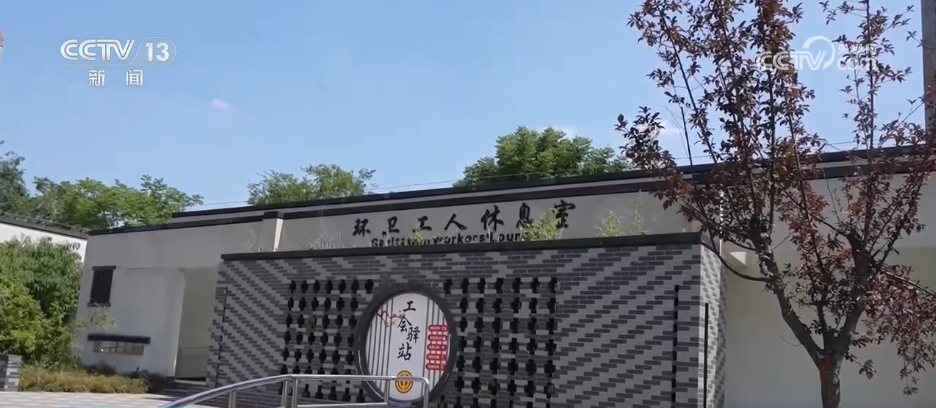 
沈阳医大一院黄牛代挂号电话票贩子号贩子网上预约挂号,住院检查加快,爱心驿站、“清凉小摊”……各地推出暖心举措 为户外劳动者送上夏日“清凉礼包”