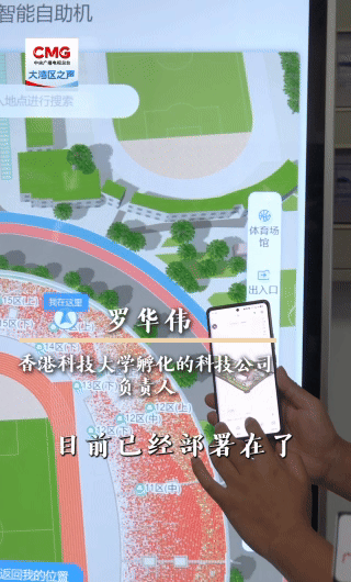 
北京西苑医院黄牛代挂号电话票贩子号贩子网上预约挂号,住院检查加快,勇立潮头大湾区丨打造“智慧全运” 香港科技“够晒醒”