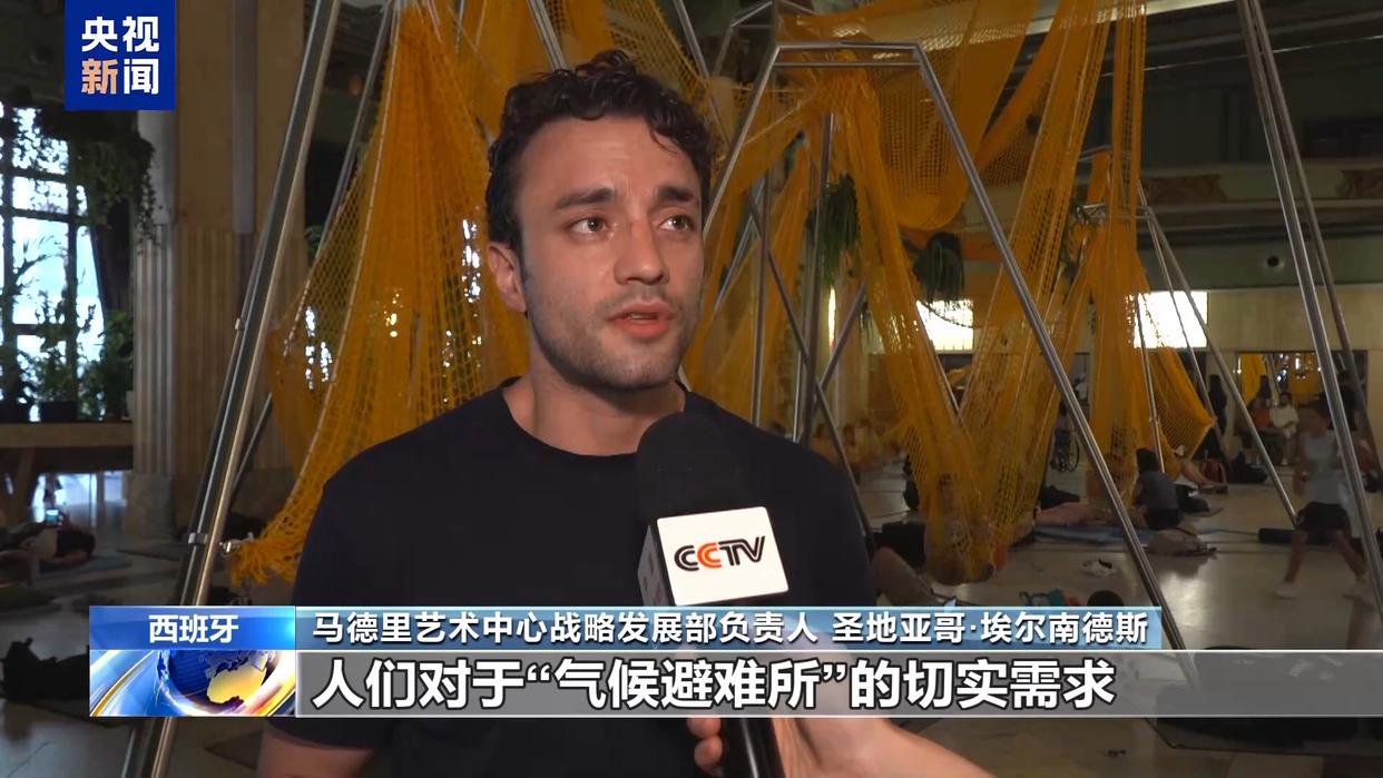 
广州市花都区妇幼保健院黄牛号贩子票贩子代网上预约代挂号电话西班牙马德里打造“气候避难所”应对酷暑