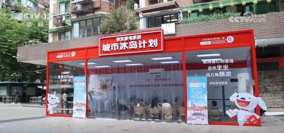 
沈阳医大一院黄牛代挂号电话票贩子号贩子网上预约挂号,住院检查加快,爱心驿站、“清凉小摊”……各地推出暖心举措 为户外劳动者送上夏日“清凉礼包”
