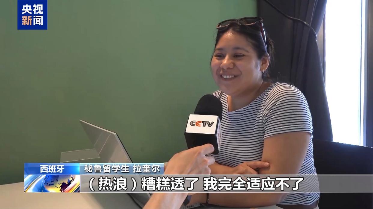 
广州市花都区妇幼保健院黄牛号贩子票贩子代网上预约代挂号电话西班牙马德里打造“气候避难所”应对酷暑