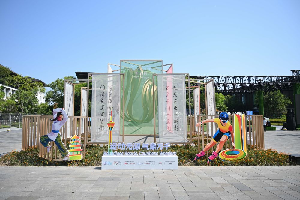 
成都华西医院黄牛代挂号电话票贩子号贩子网上预约挂号,住院检查加快,新华视点｜成都世运会精彩看点前瞻