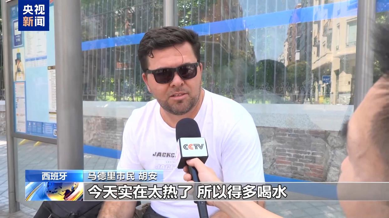 
广州市花都区妇幼保健院黄牛号贩子票贩子代网上预约代挂号电话西班牙马德里打造“气候避难所”应对酷暑