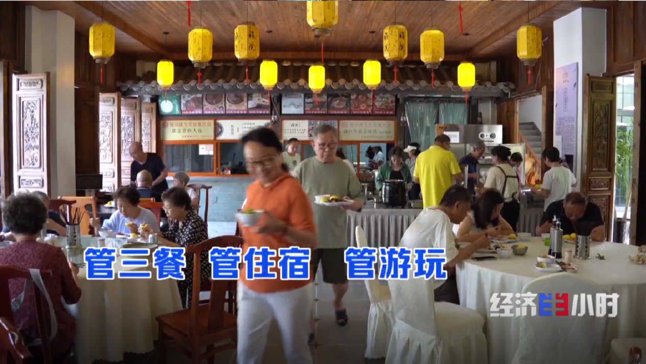 
浙江大学妇产科医院黄牛代挂号电话票贩子号贩子网上预约挂号,住院检查加快,“冷凉资源”变“热经济” 这些避暑胜地如何打造旅居新业态？