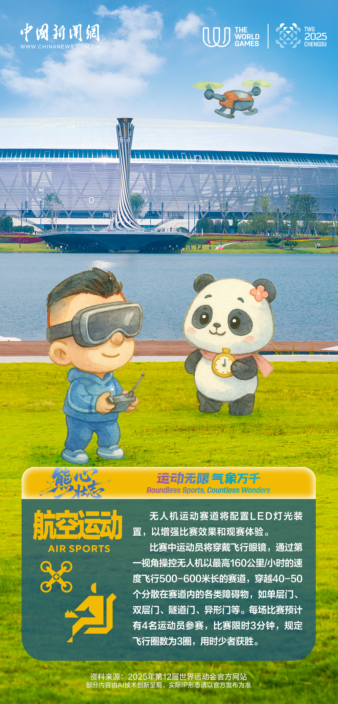 
浙江省中医院黄牛代挂号电话票贩子号贩子网上预约挂号,住院检查加快,开心运动GO！“熊”“心”壮志闯世运