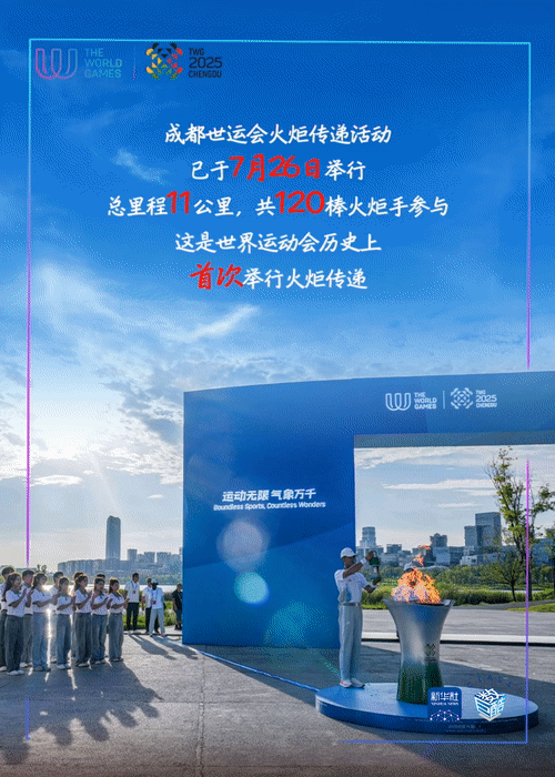 
南京市口腔医院黄牛代挂号电话票贩子号贩子网上预约挂号,住院检查加快,数巨酷CLASS｜即将开幕，一组数据解锁成都世运会
