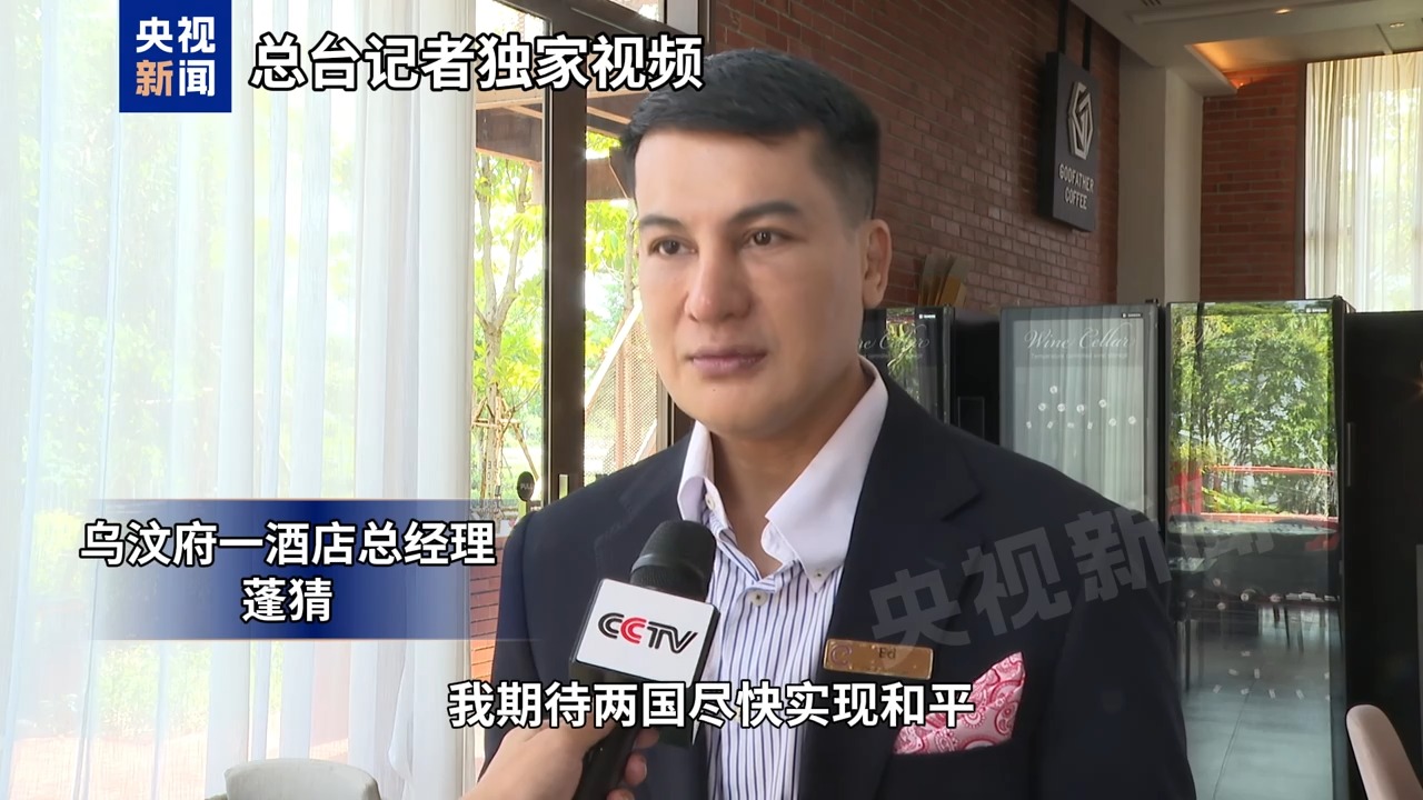
浙江第一医院黄牛代挂号电话票贩子号贩子网上预约挂号,住院检查加快,总台记者观察丨泰柬冲突致边境地区经济损失严重 民众期待和平