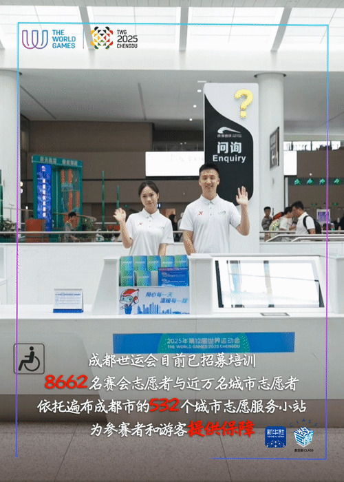 
南京市口腔医院黄牛代挂号电话票贩子号贩子网上预约挂号,住院检查加快,数巨酷CLASS｜即将开幕，一组数据解锁成都世运会