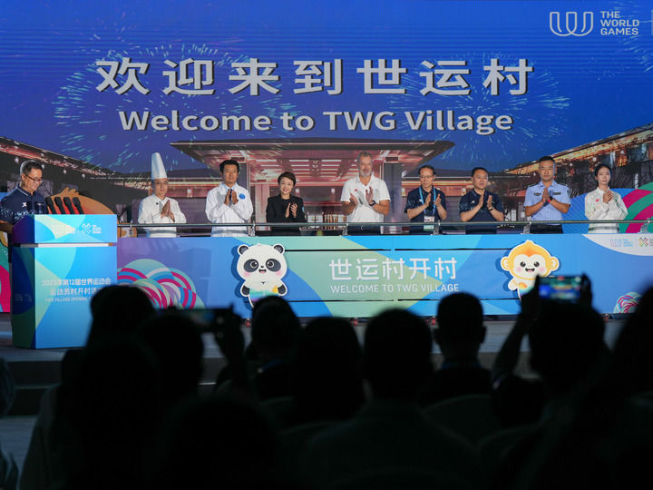 
成都华西医院黄牛代挂号电话票贩子号贩子网上预约挂号,住院检查加快,逐梦世运 气象万千——写在成都世运会开幕之际