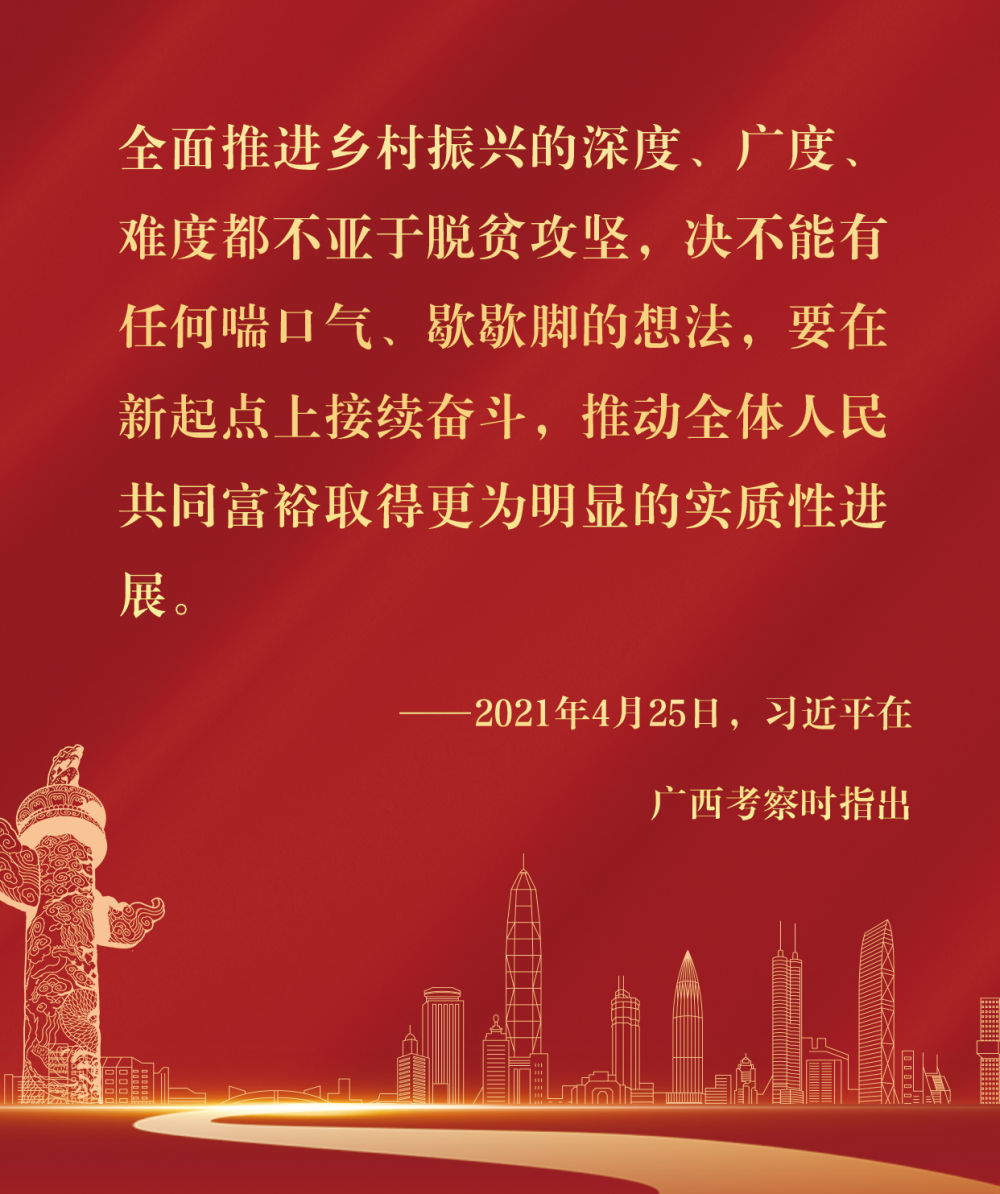 
北京积水潭医院黄牛代挂号电话票贩子号贩子网上预约挂号,住院检查加快,镜观·回响｜坚持以人为本 推进共同富裕