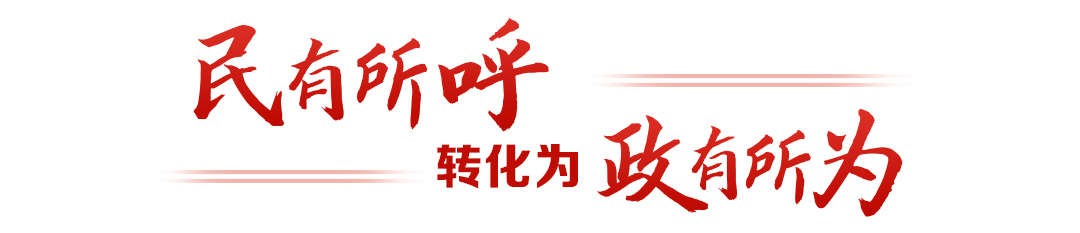 
北京空军总医院黄牛代挂号电话票贩子号贩子网上预约挂号,住院检查加快,热解读｜从“键”言献策读懂全过程人民民主