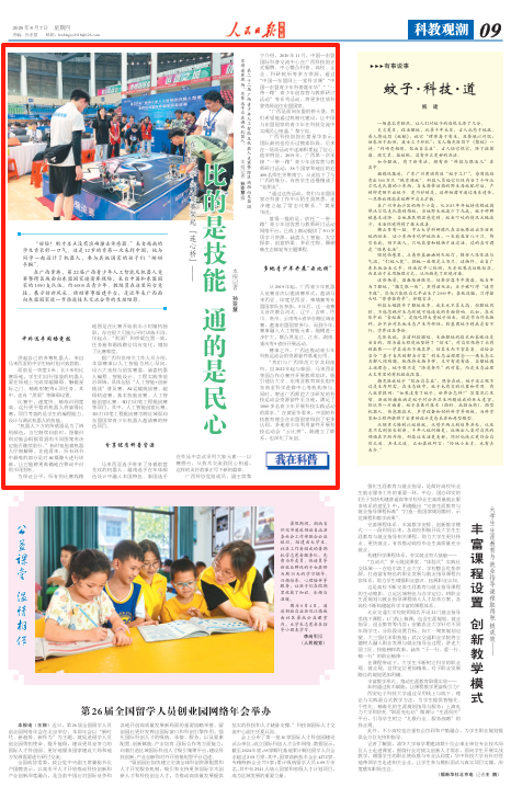 
浙江第二医院黄牛代挂号电话票贩子号贩子网上预约挂号,住院检查加快,比的是技能 通的是民心（我在科普）