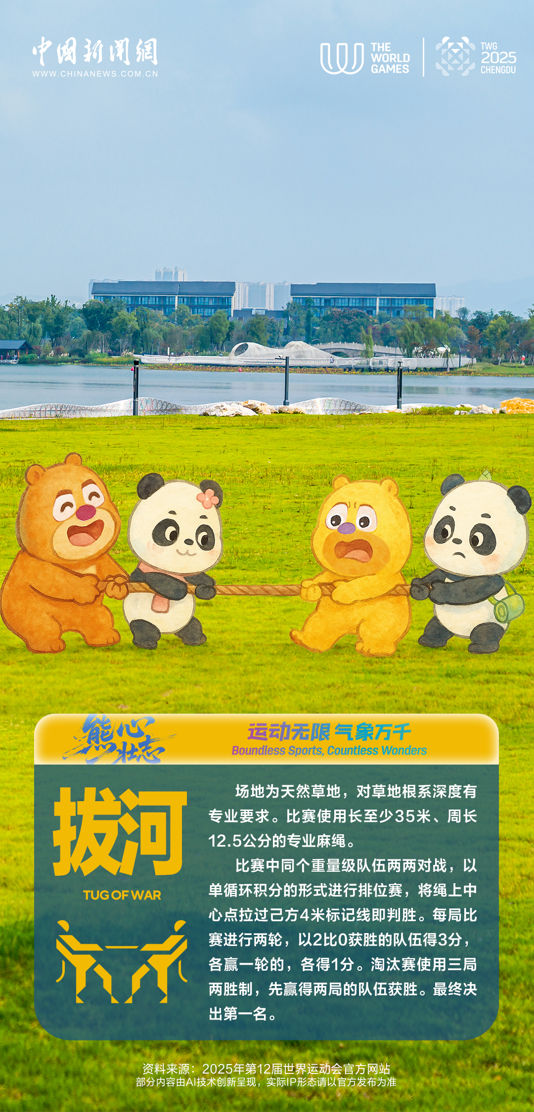 
浙江省中医院黄牛代挂号电话票贩子号贩子网上预约挂号,住院检查加快,开心运动GO！“熊”“心”壮志闯世运