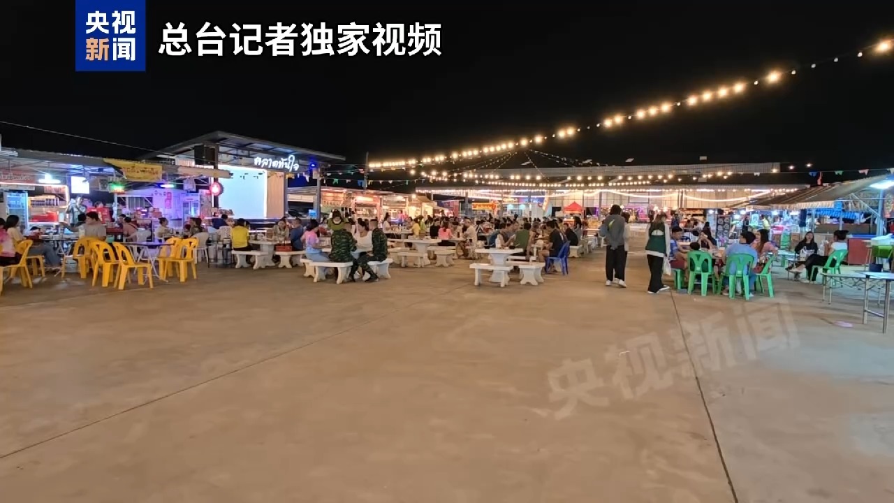 
浙江第一医院黄牛代挂号电话票贩子号贩子网上预约挂号,住院检查加快,总台记者观察丨泰柬冲突致边境地区经济损失严重 民众期待和平