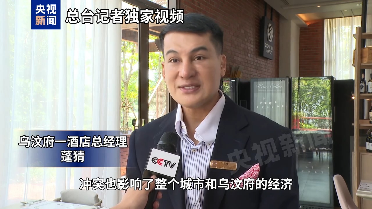 
浙江第一医院黄牛代挂号电话票贩子号贩子网上预约挂号,住院检查加快,总台记者观察丨泰柬冲突致边境地区经济损失严重 民众期待和平