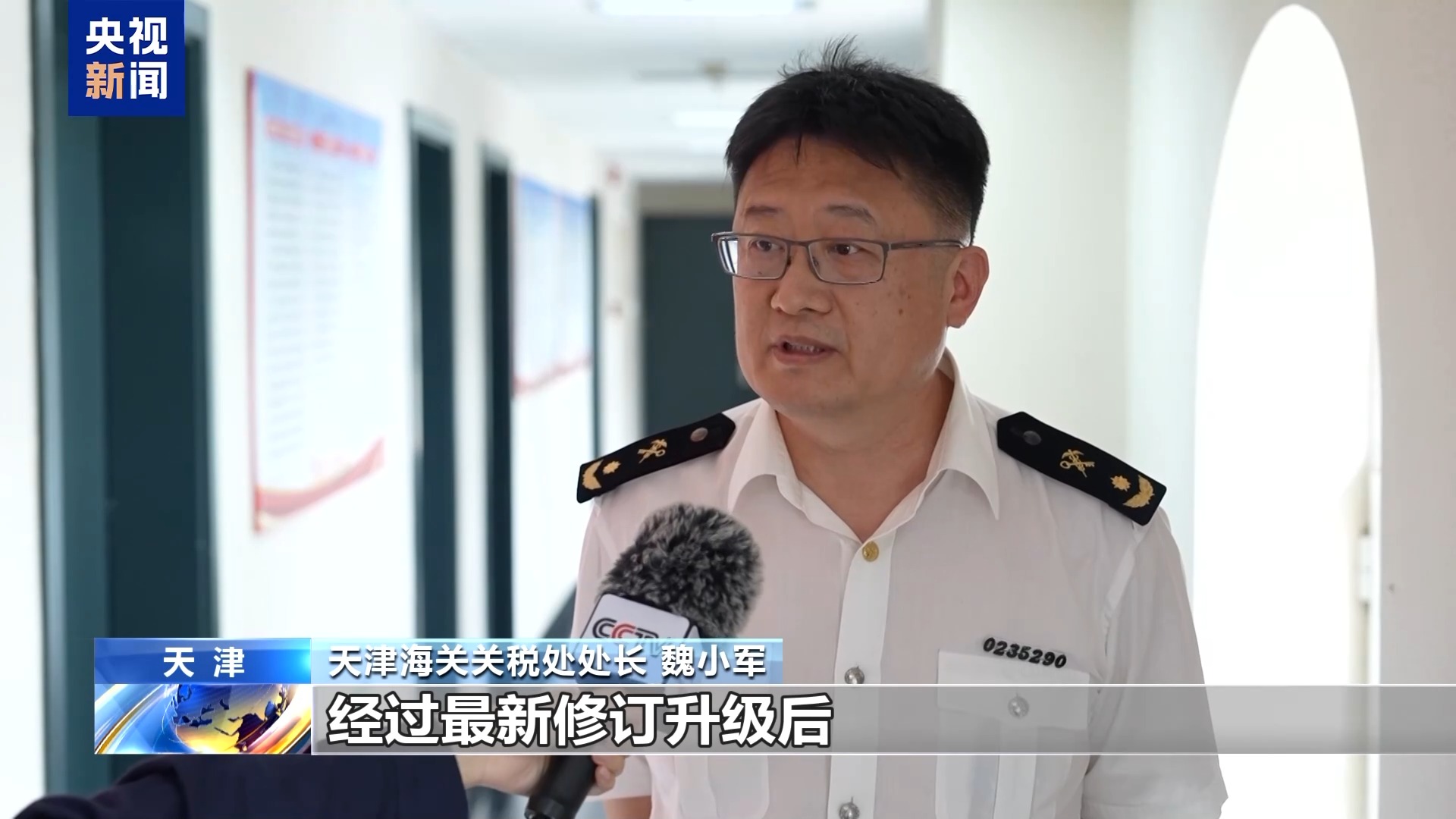 
北京各大医院黄牛代挂号电话票贩子号贩子网上预约挂号,住院检查加快,天津港迎来全球目光 解码超级枢纽的“国际流量密码”